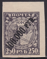 1922 RSFSR 2nd Standard Issue Surcharge 100.000 PYB (Ptint ERROR MLH) CV $66