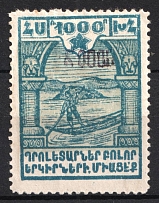 1922 50000r on 1000r Armenia Revalued, Russia Civil War (Sc. 323, Black Overprint, Signed, CV $30)
