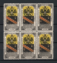 1879 5k Tiraspol Zemstvo, Russia (Schmidt #3, Block, CV $180+)
