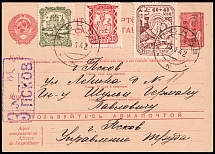1942 Pskov, German Occupation of Russia, Germany, Registered Postcard, Postal Stationery (Mi. 10 x, 11 x, 16 A, CV $230)