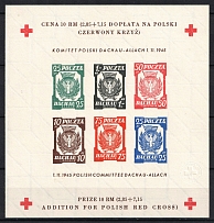 1945 Dachau, Red Cross, Polish DP Camp (Displaced Persons Camp), Poland, Souvenir Sheet (Imperf, Lozenge Watermark 'Rising', MNH)