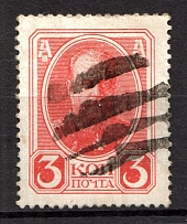 Valk - Mute Postmark Cancellation, Russia WWI (Mute Type #533)