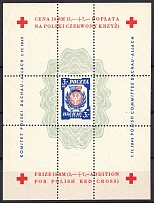 1945 Dachau Red Cross Camp Post, Poland, Souvenir Sheet (with Watermark, Perforated, MNH)