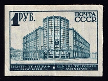 1931-32 1r Definitive Issue, Soviet Union, USSR (Zv. 288, CV $250)