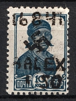 1942 1.50r on 10k B. Alexandrovka, German Occupation of Ukraine, Germany (Mi. 4 II, Signed, CV $110, MNH)