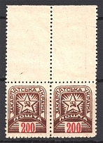 1945 Carpatho-Ukraine Pair `200` (MNH)