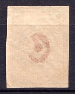 1883-94 2k Wenden, Livonia, Russian Empire, Russia (Kr. 13I, Sc. L11d, Yellowish Linen Paper, Imperforated, CV $80, MNH)