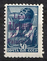 1941 30k Panevezys, Occupation of Lithuania, Germany (Mi. 8 c, CV $30, MNH)