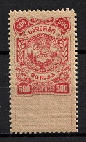 1921 500r on Back of 5r Georgian SSR, Revenue Stamp Duty, Soviet Russia (MNH)