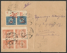 Cover with Fantasy Issue Georgian SSR, Russia Civil War