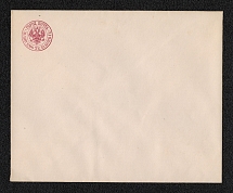 1869 City Post Stamped Envelope 5k (+1), Il. #1, 140 x 180 mm
