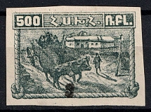 1922 3k on 500r Armenia Revalued, Russia, Civil War (Mi. 161, Black Overprint, CV $30)