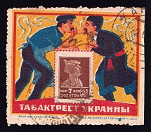 1923-29 7k Kharkiv, 'TABAKTREST UKRAINY' Ukrainian Tobacco Trust, Advertising Stamp Golden Standard, Soviet Union, USSR (Zv. 62, Canceled, CV $200)