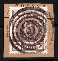 Mute Cancellation on piece with 7k Romanovs Issue, Russian Empire, Russia
