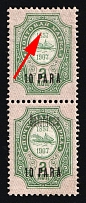 1909 10pa Thessaloniki, Offices in Levant, Russia, Pair (Kr. 67 IV Tx, MISSING One Overprint, CV $100)