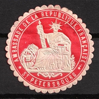 St. Petersburg, Embassy of the Republic of France, Postal Label, Russian Empire