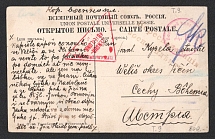 1915 Tomsk Censorship, WWI Censored POW postcard from Tomsk to Austria with red round handstamp 'Military censor 17' and Vienna cs