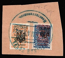 1921 Wrangel Issue Type 2, Odessa Type 3, on piece, Russia, Civil War (Kr. 163, 165, Calendar date stamp 'Русская почта', Constantinople Postmark)