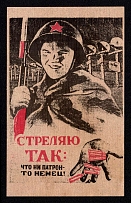 1943 WWII Russia Field Post Agitational Propaganda 'Soviet Soldier Shooter', Postcard