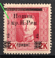 1919 2hrn Stanislav, West Ukrainian People's Republic, Ukraine (SHIFTED Overprint + Unprinted 'У' in 'УКР.', Print Error, Signed)
