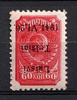 1941 60k Telsiai, Occupation of Lithuania, Germany (Mi. 7 I K, INVERTED Overprint, Print Error, Type I, CV $360)