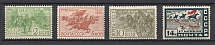 1930 USSR 10th Anniversary of the First Cavalry Army (Vertical Watermark, Full Set)