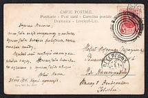 1914 (13 Aug) Kerch, Taurida province Russian empire, (cur. Ukraine). Mute commercial postcard to Petergof, Mute postmark cancellation