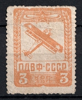1924 3k, Society of Friends of the Air Fleet (ODVF), USSR Cinderella, Russia