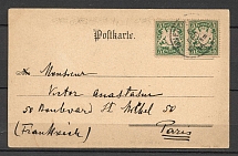 1896 Germany Bavaria postcard to Paris