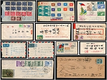 China Collection of 12 Covers