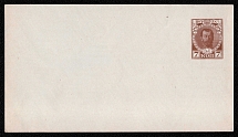 1913 7k Postal stationery stamped envelope, Russian Empire, Russia (SC МК #55Б, 143 x 81 mm, 22nd Issue)