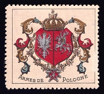 1915-16 Weapons of Poland, Issued in France