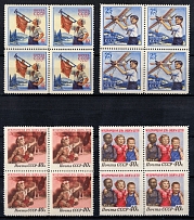 1958 International Day for the Protection of Children, Soviet Union USSR, Blocks of Four (Full Set, MNH)