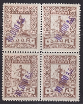 1922 Georgia 1st Revalued Issue Block of 4 MNH/MH CV $90