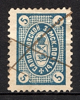 1909 5k Sapozhok Zemstvo, Russia (Schmidt #24, Canceled)