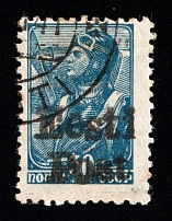 1941 30k Elva, German Occupation of Estonia, Germany (Mi. 9, Certificate, Canceled, Signed, CV $290)