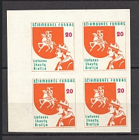 Lithuania Baltic Scouts Exile Block of Four `20` (MNH)