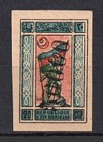 1923 50000R Azerbaijan Revalued, Russia Civil War (SHIFTED Background+INVERTED Overprint, Print Error, MNH)