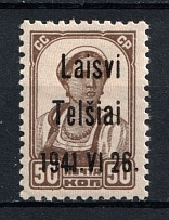 1941 50k Telsiai, Occupation of Lithuania, Germany (Mi. 6 III, Signed, CV $40)