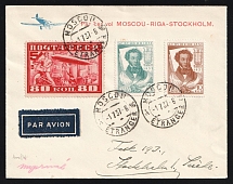 1937 Russia USSR Air Mail FF First Flight cover Moscow-Riga-Stockholm fr. 80k Airship + 10k and 20k Pushkin to Sweden