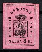 1889 3k Shatsk Zemstvo, Russia (Schmidt #18)