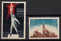 1939 the USSR. Pavillion in the New York World's Fair, Soviet Union, USSR, Russia (Full Set, Perforated)