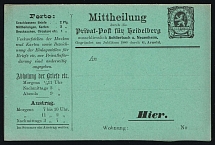 1893 Heidelberg - Germany Local Post, Private City Mail, Postal Stationery, Mint