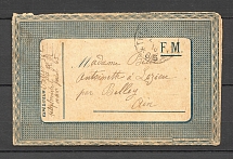 1916 Illustrated form of the Closed Envelope of Soldiers' Correspondence In France, Chiefs Stamps