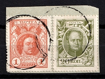 Odessa - Mute Postmark Cancellation, Russia WWI (Levin #511.05)