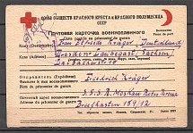 1946 USSR WWII Red Cross Censorship Prisoner of War POW (Moscow-Dresden)