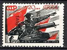 1941 Germany Occupation of Lithuania Telsiai 1 Rub (Type II, CV $290, MNH)