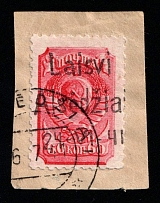 1941 60k Alsedziai on piece, Occupation of Lithuania, Germany (Mi. 8, Canceled, CV $650)