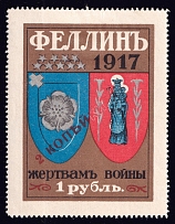1917 2k on 1r surcharge Estonia, Fellin, To the Victims of the War, Russia