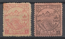 1894 Kewkiang (Jiujiang), Local Post, China (Full Set)